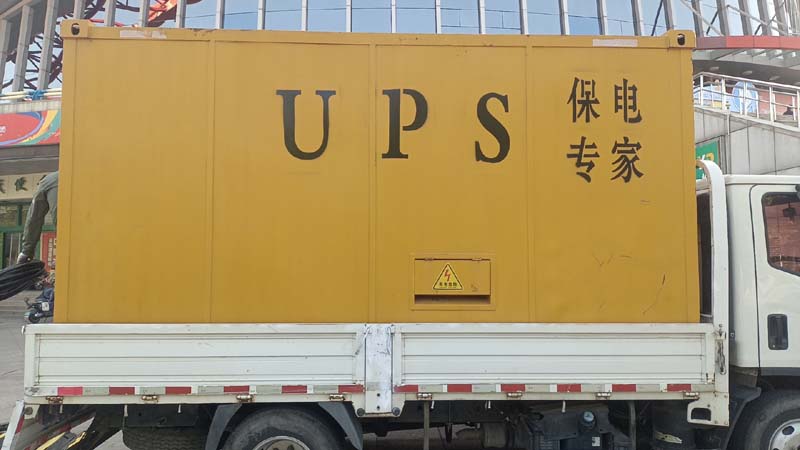 顺德怎样判断柴油发电机组和UPS电源的配合工作是否正常？